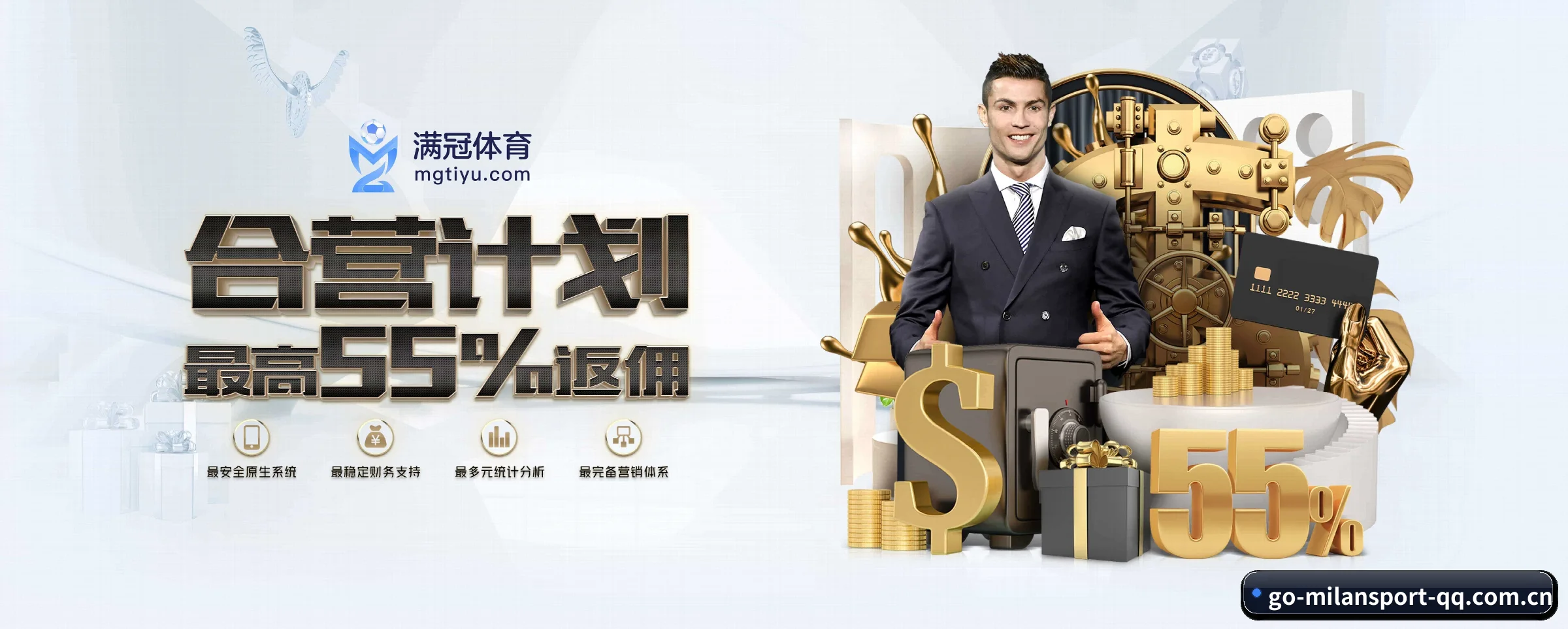 米兰体育（MILAN SPORTS）官方网站 APP
