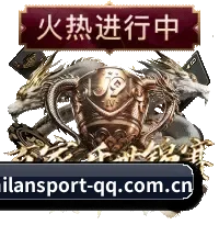 米兰体育（MILAN SPORTS）官方网站 APP